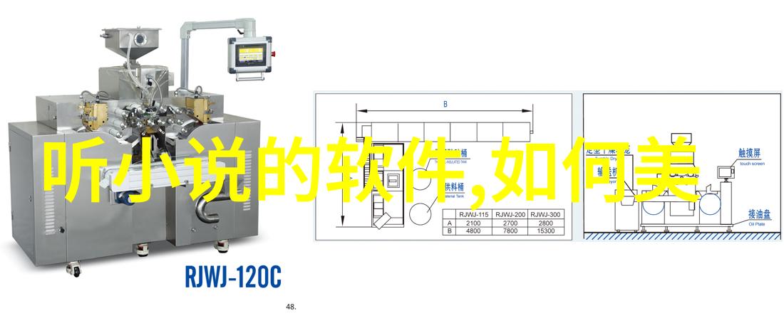 民间故事大全揭秘二龙戏珠的神奇来历