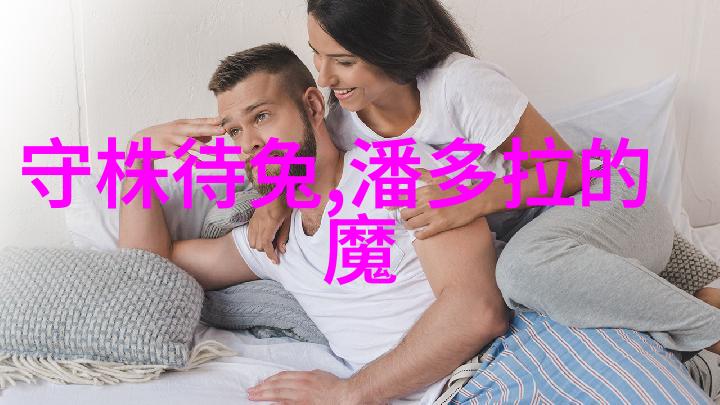 农村怪事未解之谜我家的后院怎么还有人影