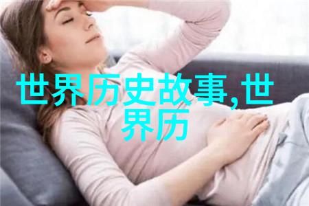 神话传说东海龙王与织女的悲欢