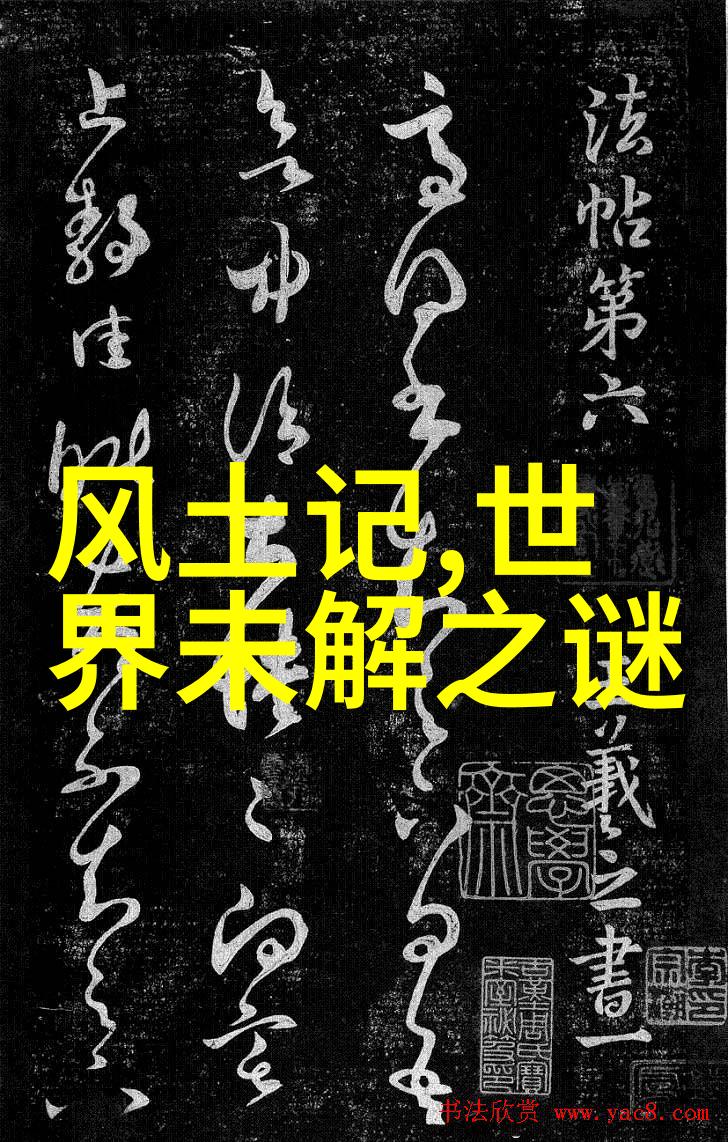 探索中国四大名著背后的历史与哲学它们对现代社会有何影响