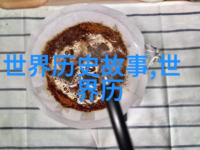 神秘世界百谜未解古老文明的遗迹异星生命的踪迹