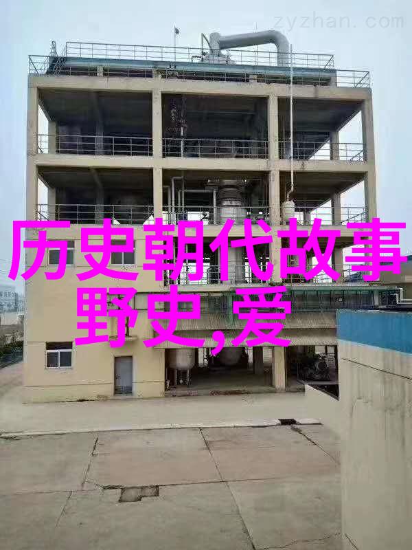 隐秘的历史揭开建国后不能言说的真相