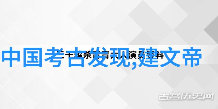 清朝九子夺嫡道光皇帝背后的衰落之君