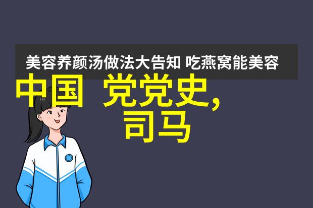 四年级神话故事大全精选孟婆的秘密之谜 - 解锁她的职业与生父真相