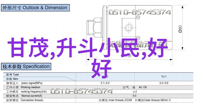 中国历史中的离奇传说穿越时空的古代神话与真实事件