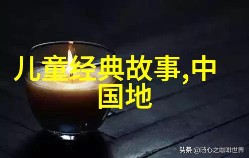 爱因斯坦相对论的神童