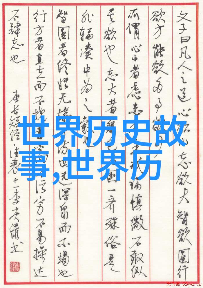 神话故事中的奇迹4年级的想象力探索