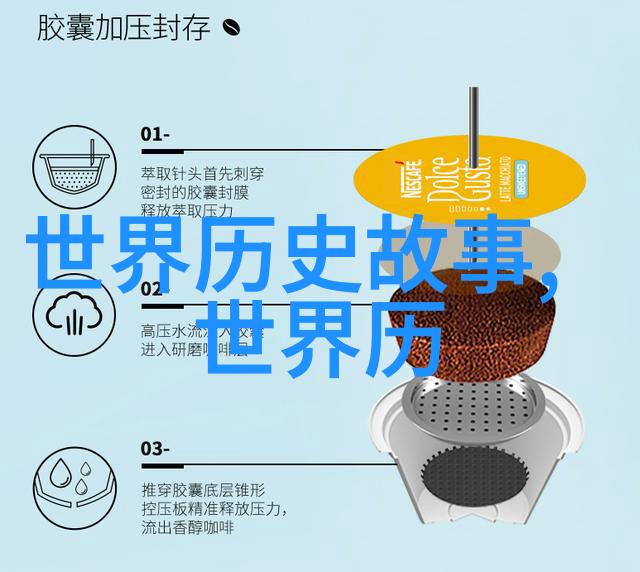 红色经典血肉与光芒的传说