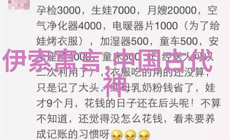 通过听父母讲述孩子们是否能够更好地理解和保留传统文化