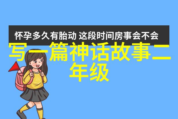 魔术师与科学家的交错路线亨利吉森一生的奇遇