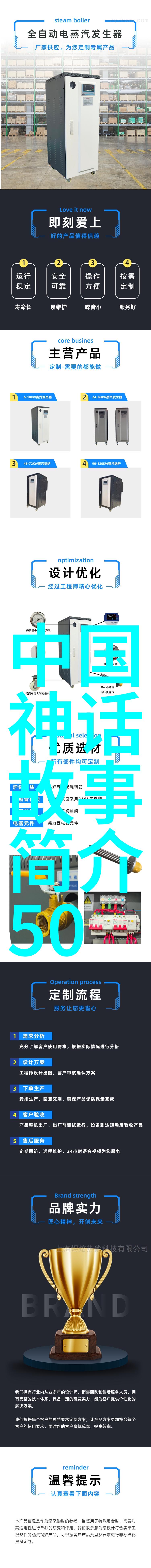 中国现代名人励志故事我是如何从一个普通小伙计到科技巨擘的张江之风