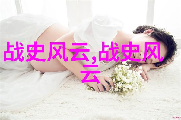 女娲补天神话中的创世女神与天幕的重铸