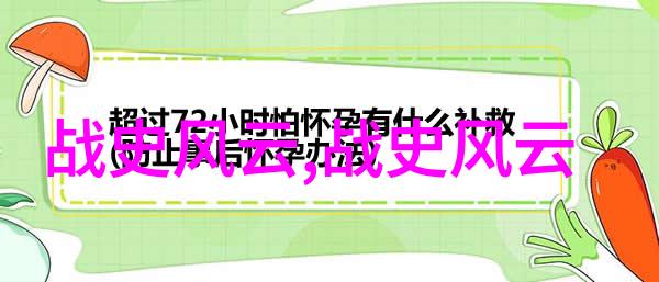 党史小故事50例中的彝族俐侎人的火把节燃烧着希望的传统光芒