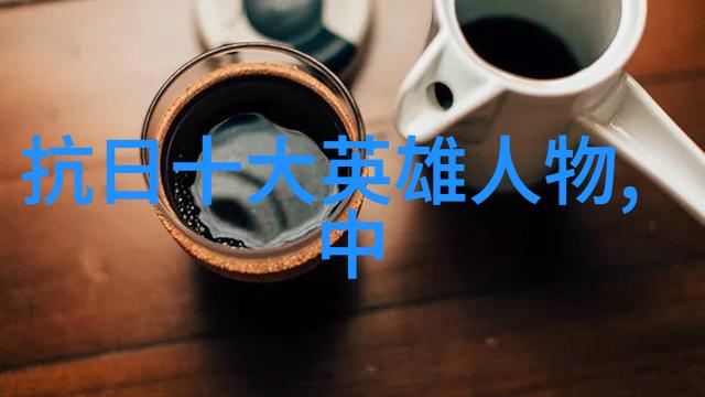 中国神话故事大全集揭秘古代传说中的奇迹