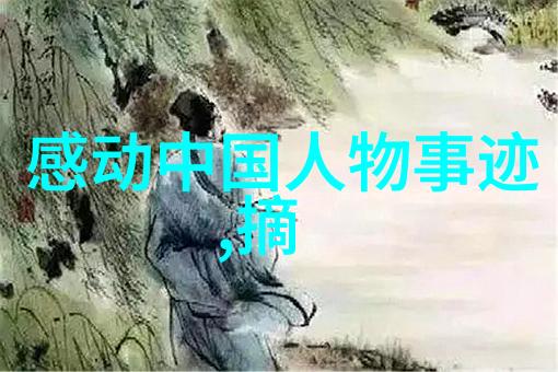 稻草人风中飘摇的生命与幻想