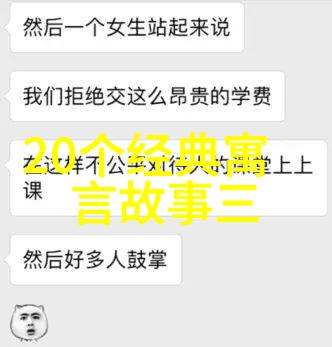 明朝帝王的辉煌与衰落一览表背后的历史故事