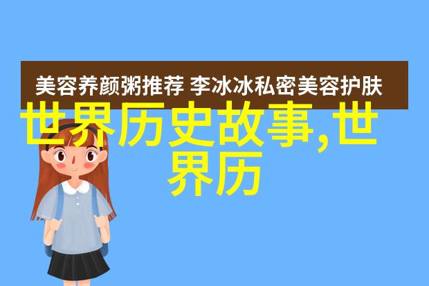 天地不仁以万物为刍狗您知道吗在中国11月发生了哪些影响深远的历史大事