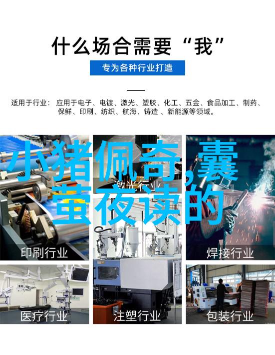 中国历史网追学网-探秘古代文明揭秘中国历史网与追学网的不凡故事