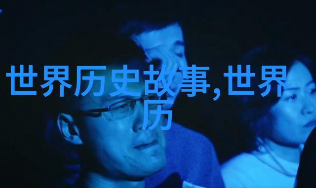 唐代诗人李白与王维的山水之旅