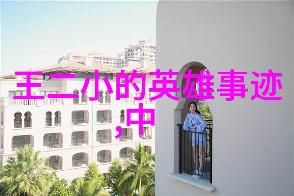 历史中的奇迹未被记载的古代城市和遗失的文明