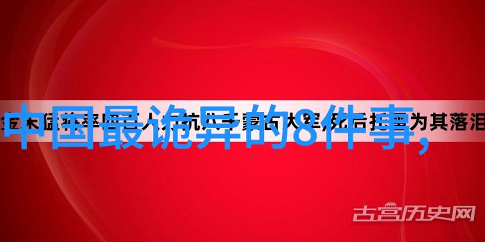 神话故事的奇幻与现实20个跨越时空的传说