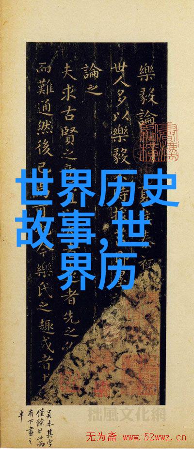 名人野史趣闻 - 明星隐私门外汉幕后真相与趣事揭秘