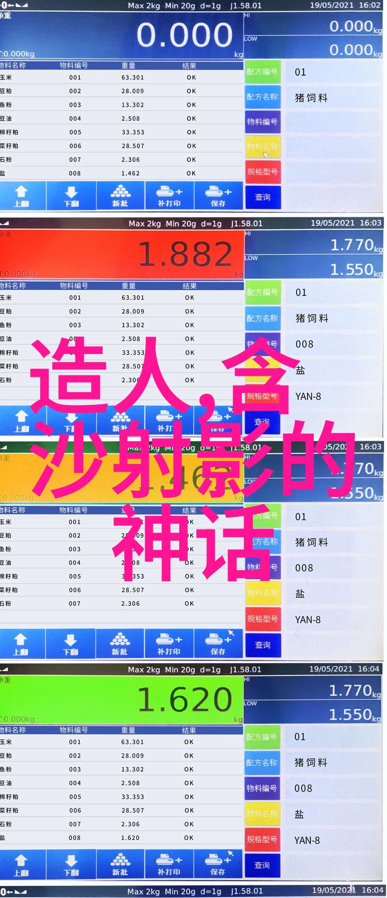 从龙王到牛郎解密中国神话中的爱情故事