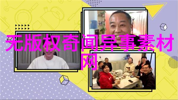 明朝那些事儿公主下嫁平民的故事.mp3王更新下载探秘自然之美与权力斗争之间的微妙关系