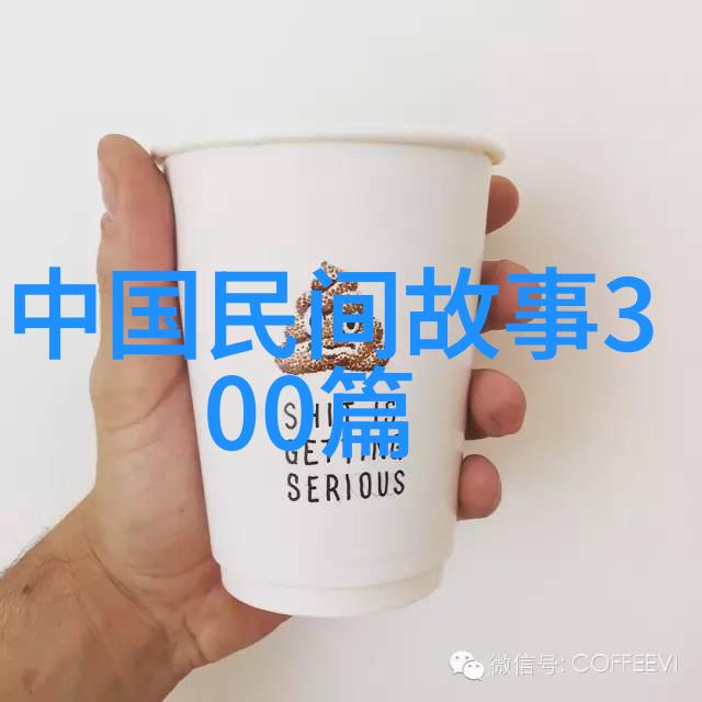 西游记聊斋志异等作品中蕴含了哪些深远的道德教训和哲学思想