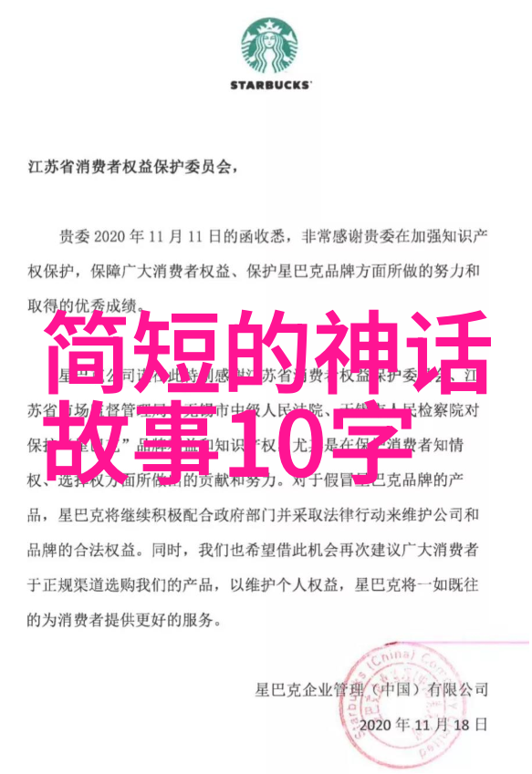 中国神话故事目录我来帮你找到那些古老传说中的宝藏