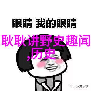 母亲話動漫我妈和我聊动画片