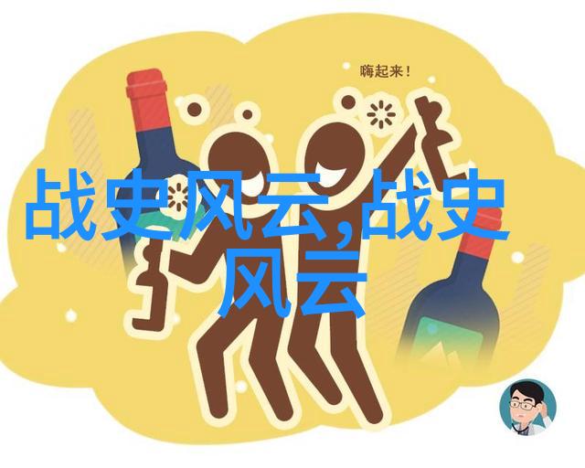 水浒三国24个王朝怎样让文学作品活在流行曲中