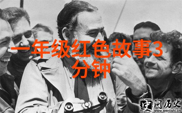 刘邦的野史百年灵物子孙满堂财源滚滚