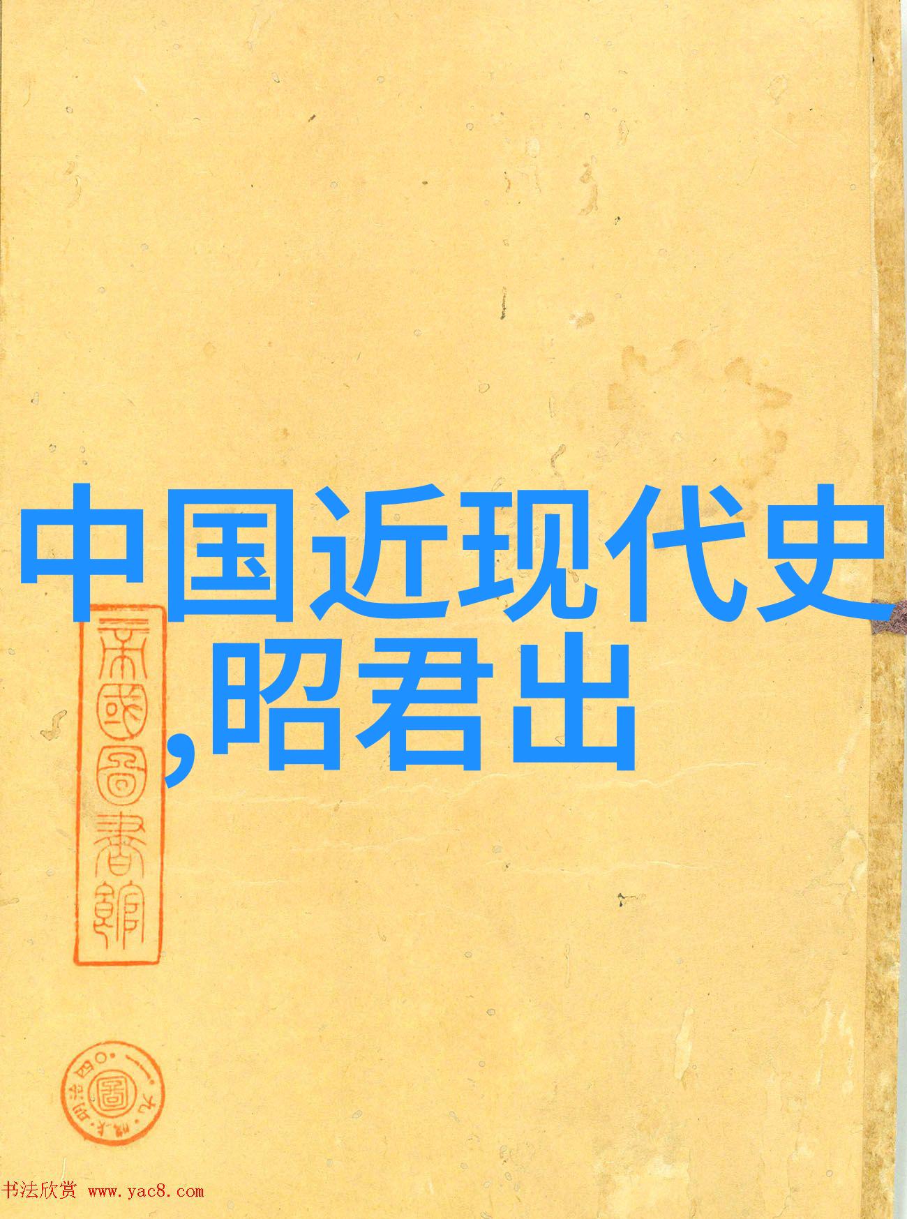 20岁出头见证了历史2021年那些令人震惊的故事