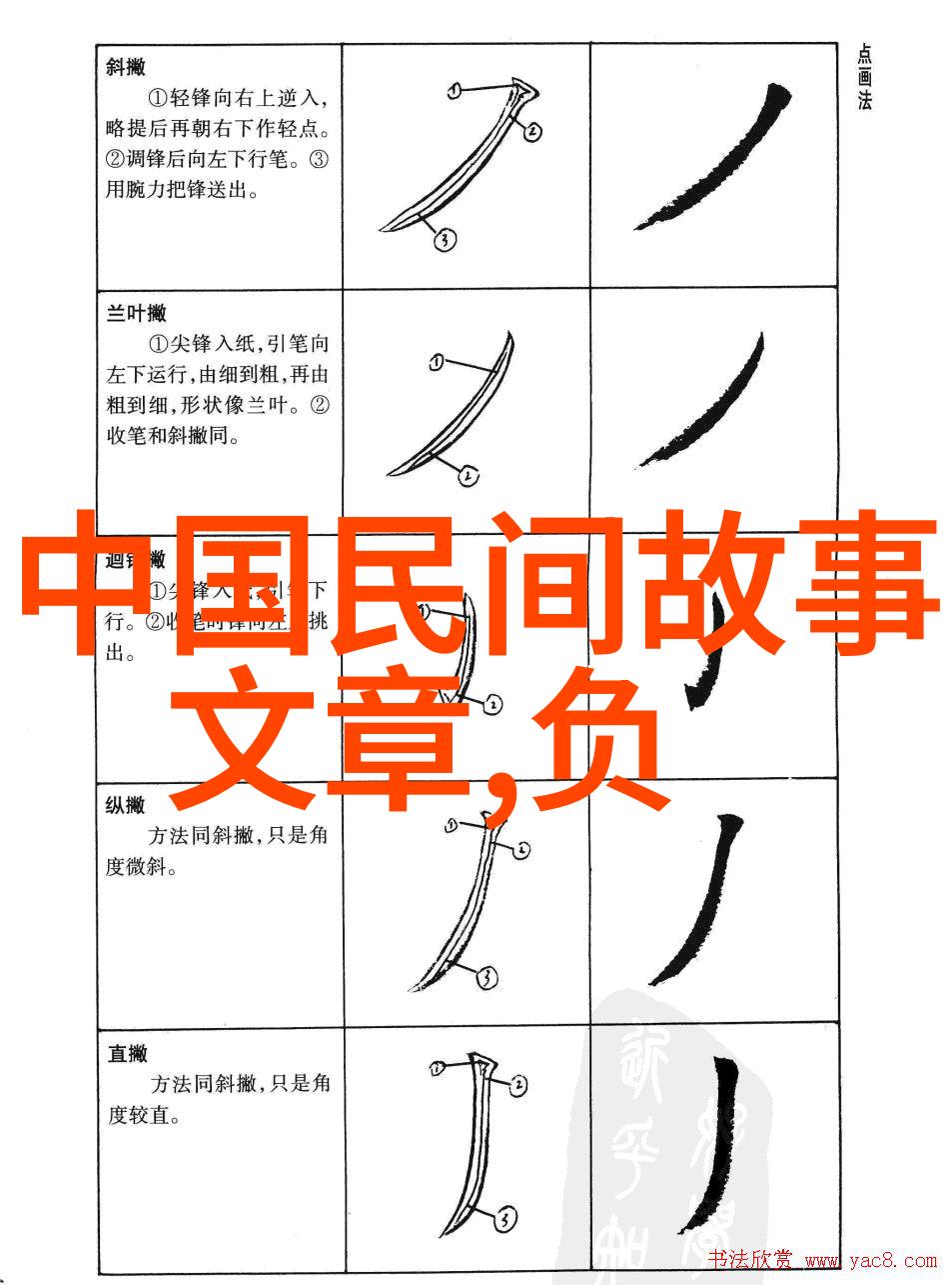 土木堡夜金轮闪烁清兵悄然将领心急士兵不安变局即将到来但谁能预知