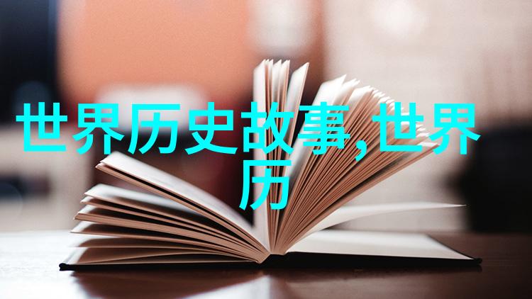 写一个历史故事我亲眼见证了长城的巍峨雄伟