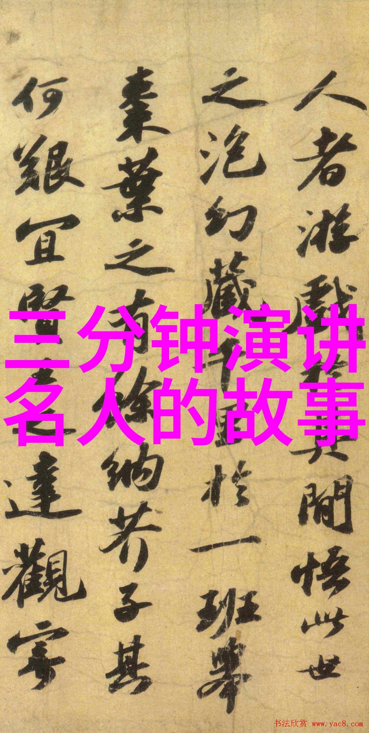 世界奇闻怪事大全集你我皆是见证者从神秘失踪到超自然现象的惊心动魄故事