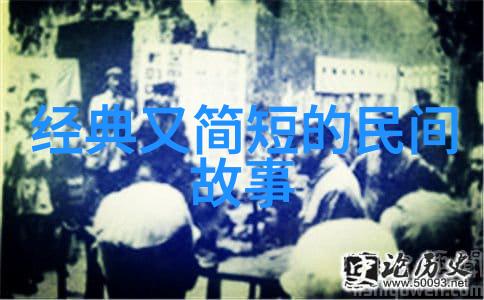 1949年后中国野史大全我眼中的那段混乱年代从红卫兵到文革的荒唐往事