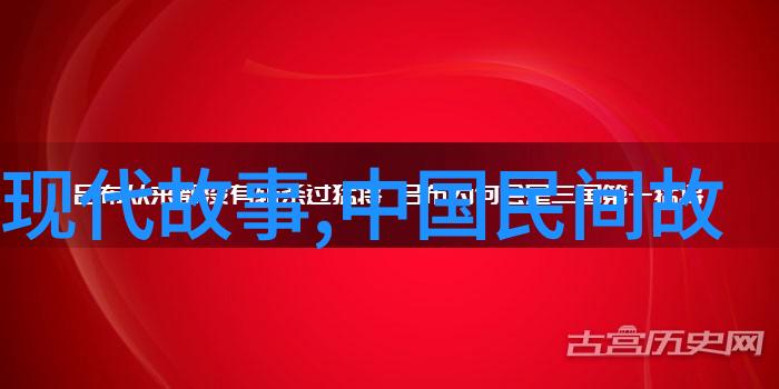 电影里的历史镜子新时代对旧日传奇的重新演绎