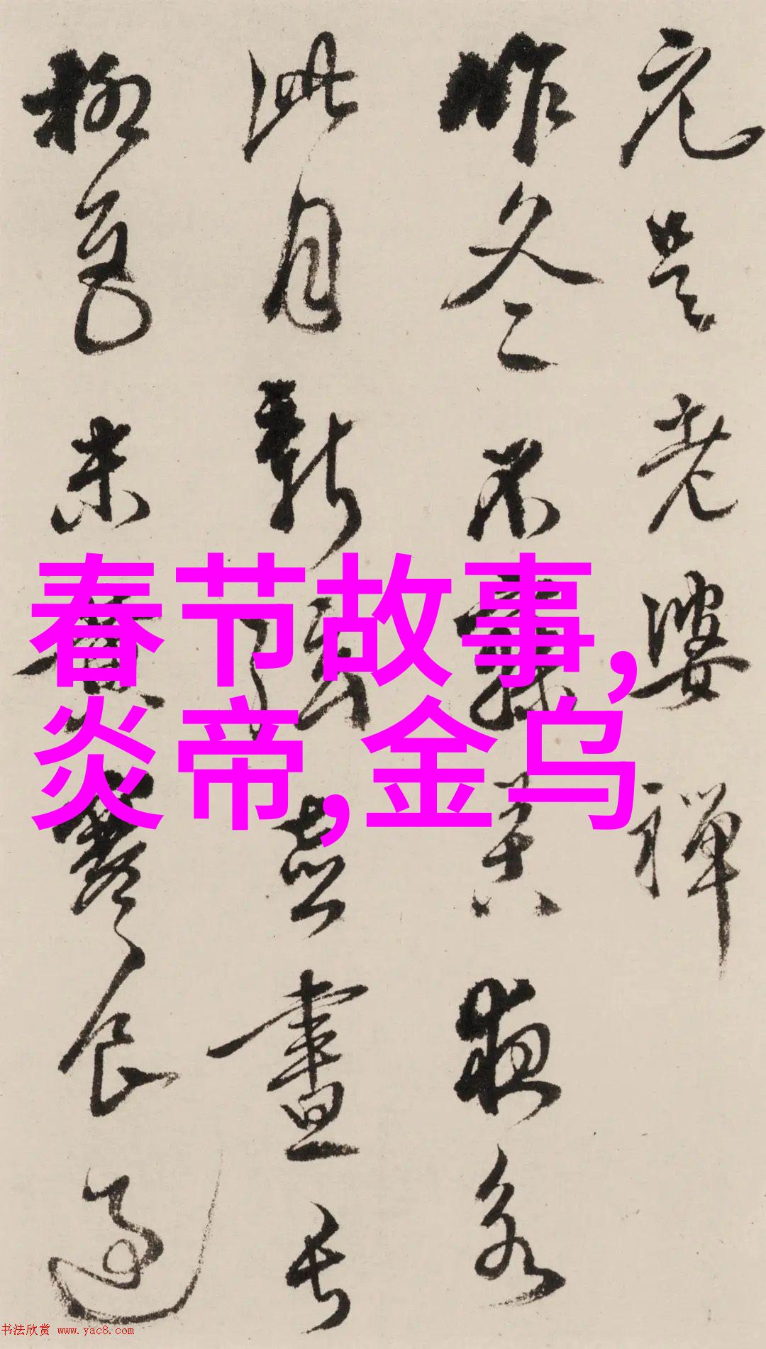 适合四年级小学生的历史故事我们的小朋友与古代的友谊一个关于时光旅行的小冒险