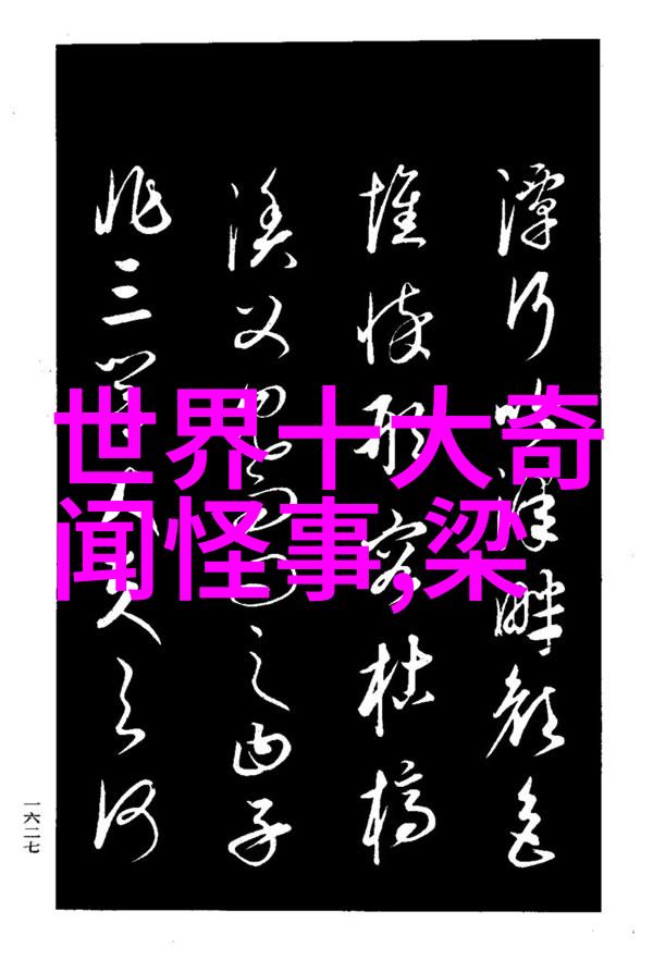 李白的酒逢知己唐代诗人李白与朋友共饮美酒的趣闻