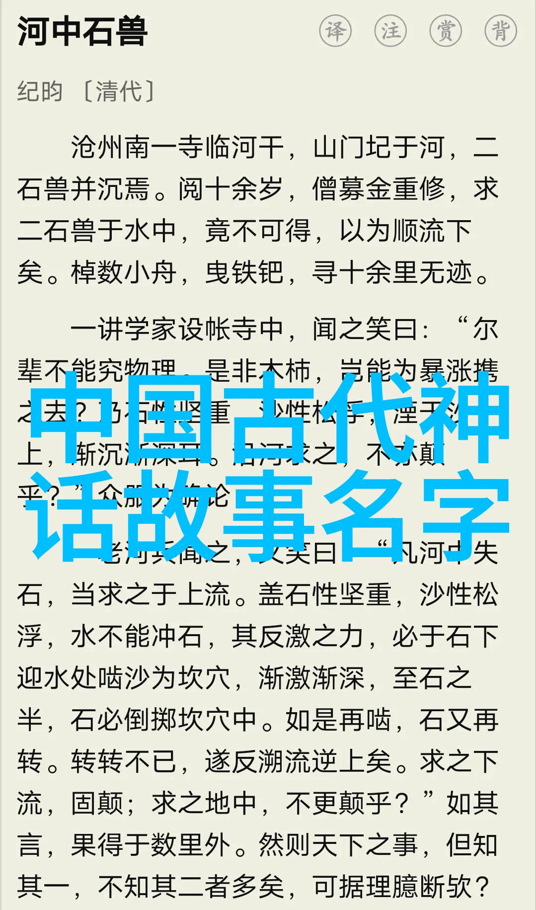 历史上的奇闻趣事赵匡胤吃糕点重振旗鼓赐名大救驾故事中他如何以一颗平常心化险为夷成就了辉煌的帝业