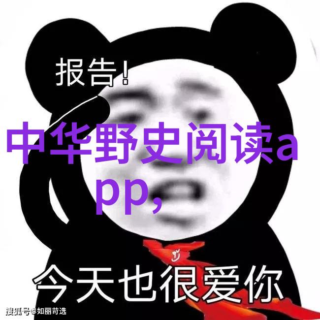 隐瞒了七十年的秘密揭开历史尘封的真相