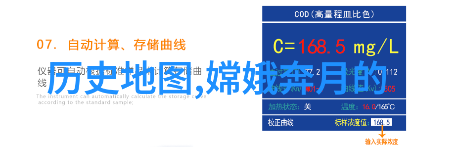 上下五千年野史朱元璋诗赞后遭杀的悲剧僧人