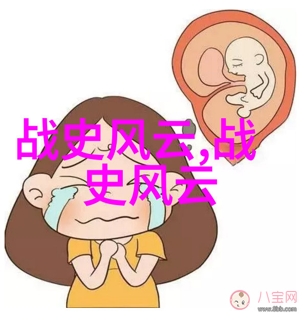 远古传说云中女王与月下男神的爱情故事