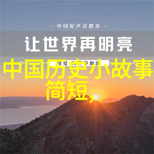 传统文化小故事彝族月琴的由来究竟是什么样的传说呢