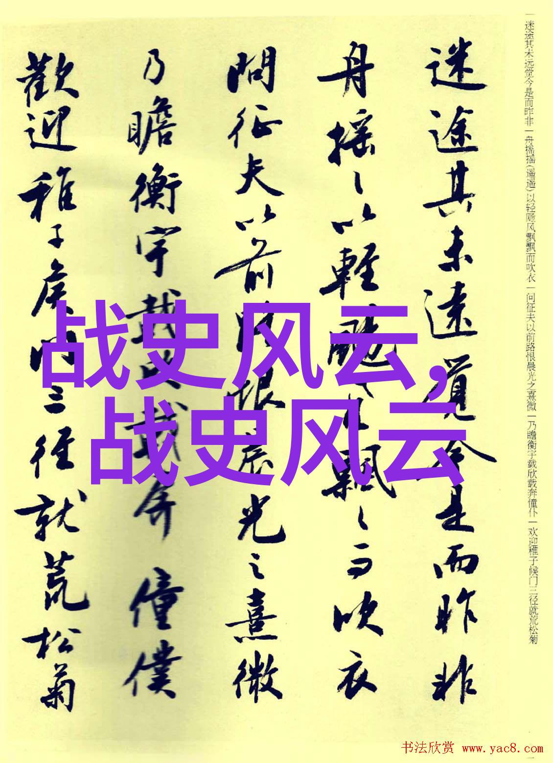 系统宿主被GUAN满的日常海棠一本充满爱意与奇幻元素的故事