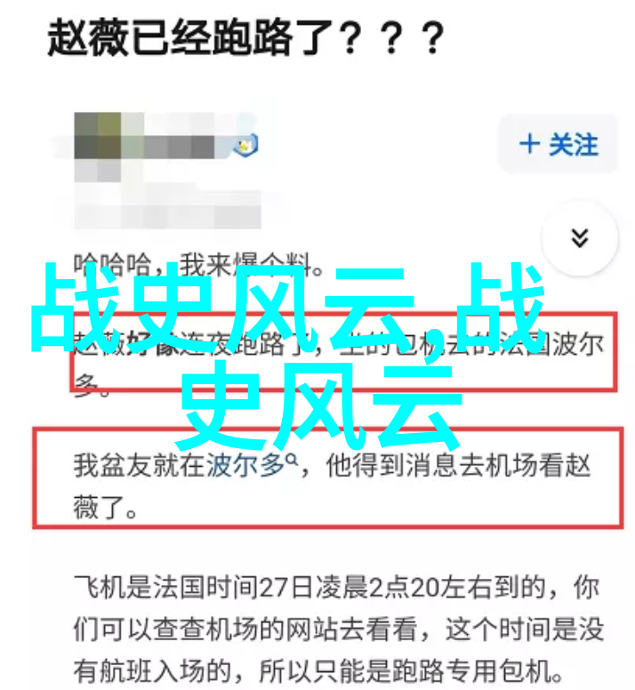 历史的裂缝那些被掩盖的真相与秘密