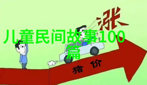 三国演义里的忠诚与背叛曹操刘备和孙权各自的故事又是怎样的