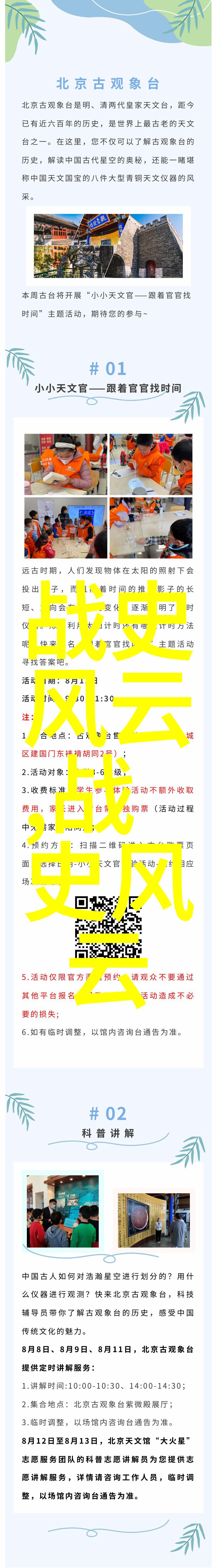 隐匿于文字间的完整世界不删减版小说探秘